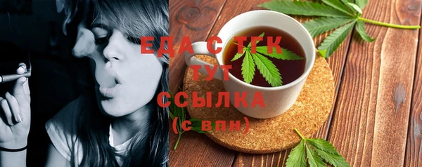 стафф Бугульма